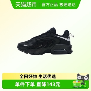 AIR 轻质通勤鞋 MAX 舒适户外鞋 FIRE轻便耐磨休闲鞋 Nike耐克童鞋