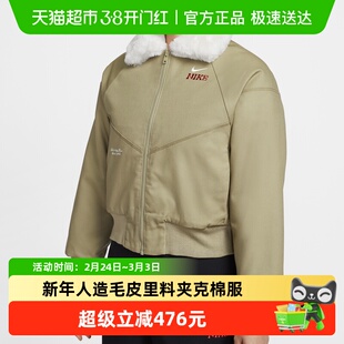 Nike耐克马年限定脱缰系列新年人造毛皮里料夹克女棉服IQ3823-276