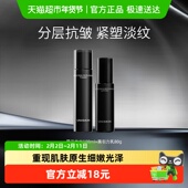 保湿 优时颜嘭润黑引力水乳100ml 80g护肤套装 滋养修护抗皱紧致