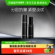 保湿 优时颜嘭润黑引力水乳100ml 80g护肤套装 滋养修护抗皱紧致