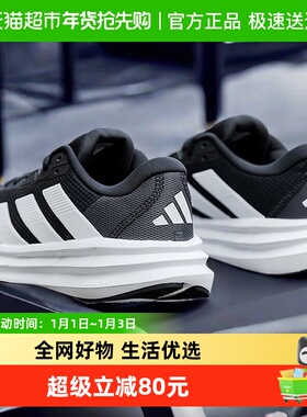 Adidas/阿迪达斯男鞋GALAXY 7跑步鞋轻质缓震透气运动鞋ID8760