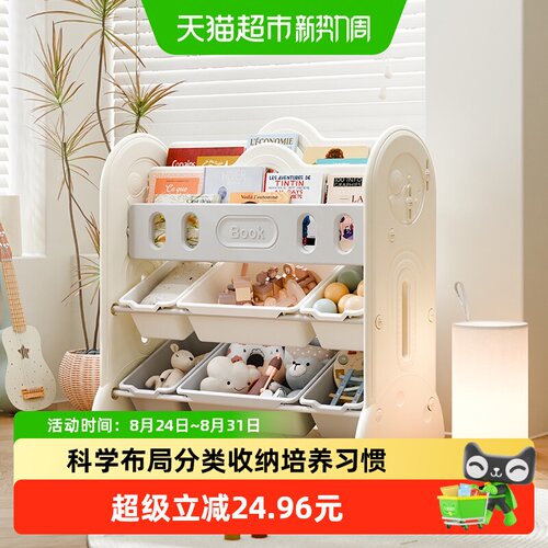 哈比树PE书架便捷安装分类收纳