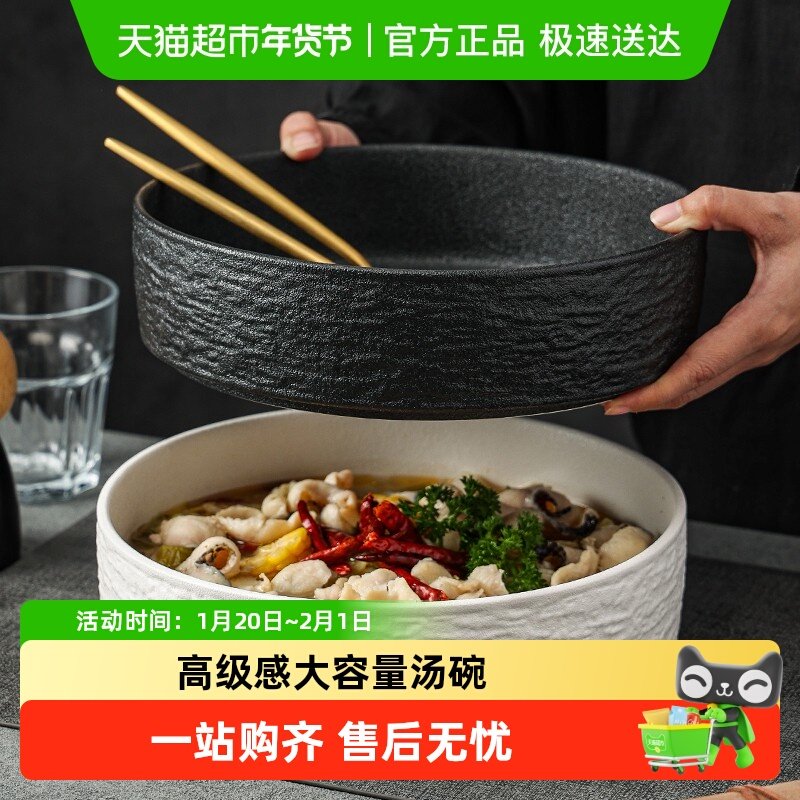 日式酸菜鱼大盆碗2025新款汤碗家用高级感陶瓷大碗毛血旺专用碗,餐饮具,碗,淘宝优惠券,粉丝福利购,淘宝优惠卷