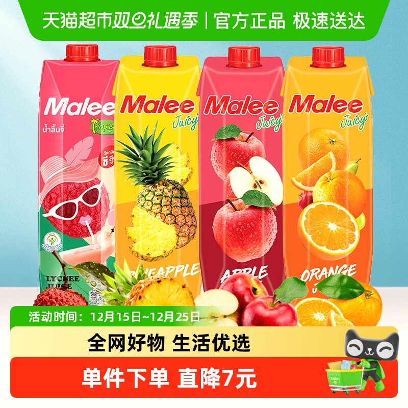 ̩��ԭװ��������malee��֭������֦ƻ��֭��ζ�����̳���ϯ 49.8Ԫ