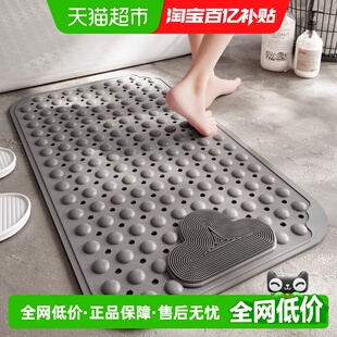 大江浴室防滑垫淋浴房脚垫卫生间浴缸洗澡按摩地垫老人厕所防摔垫