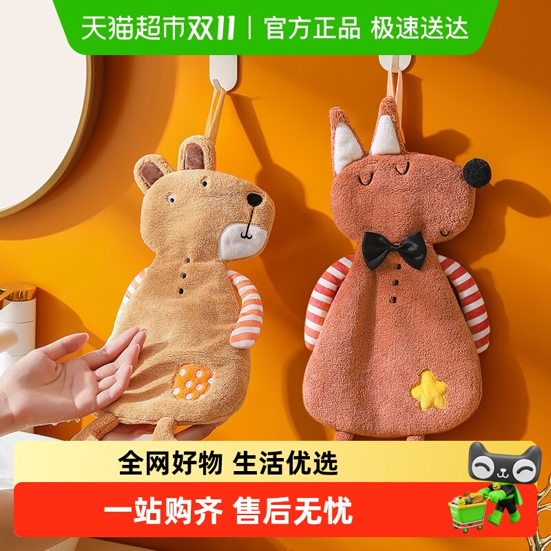 包邮卡通动物造型珊瑚绒擦手巾浴室挂式吸水毛巾厨房加厚绣花方巾