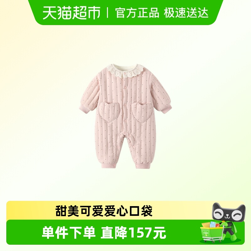 VOONLIE/凡猎冬季否连体衣