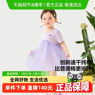 纯棉 迷你巴拉巴拉网纱连衣裙女童宝宝亲肤透气甜美2025新款