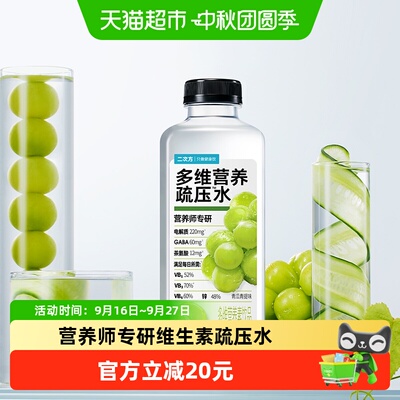 SQUARE二次方疏压水600ml*15瓶