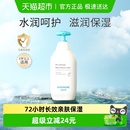 补水面霜婴童身体乳 宫中秘策儿童润肤乳液面部保湿 下拉享优惠