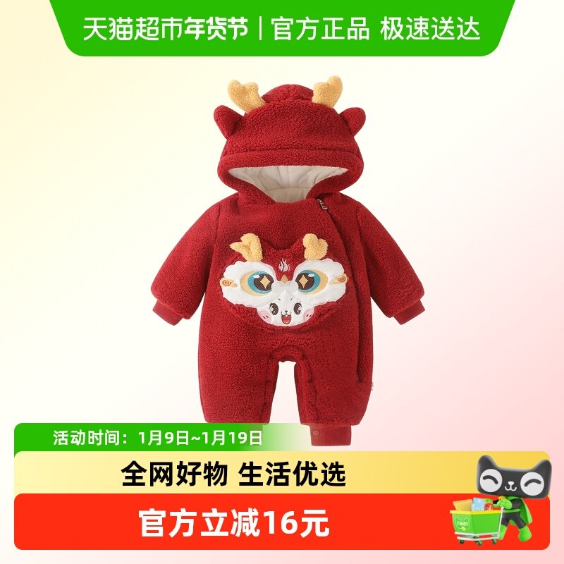 DUUDUU婴儿大红色连体衣冬装新年衣服新生儿爬服宝宝哈衣拜年服