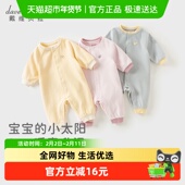 戴维贝拉新生儿婴儿衣服爬服2025秋装 男宝女宝长袖 哈衣连体衣