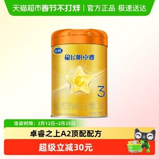 【HMO升级】飞鹤星飞帆卓睿Pro婴幼儿奶粉3段中听（新老货随机）