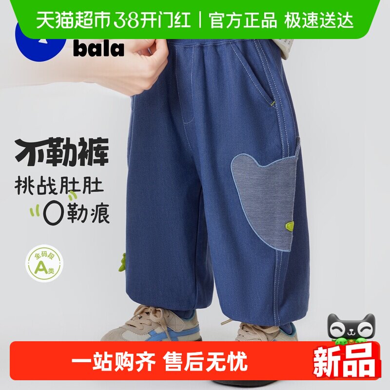 �����տ㡿���������Ůͯ�������Ӵ����׷���ţ�в��ն���Ȥ����