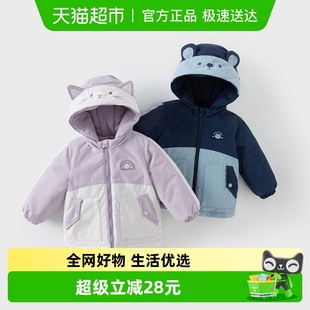 戴维贝拉儿童棉服外套冬装 男童女童防水保暖棉袄宝宝棉衣 2025新款