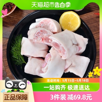 金锣黑猪猪蹄块冷冻猪肉制品400g