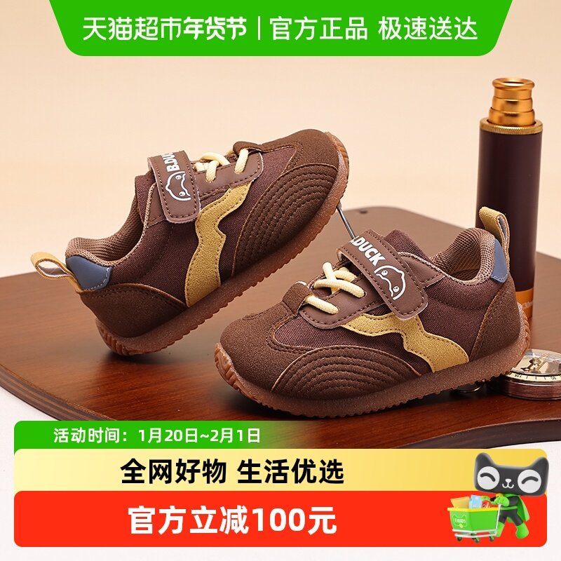 bduck小黄鸭童鞋儿童板鞋春秋新款男童防滑运动鞋阿甘鞋女童鞋子,童鞋/婴儿鞋/亲子鞋,板鞋,淘宝优惠券,粉丝福利购,淘宝优惠卷