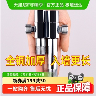 潜水艇加长角阀全铜三角阀家用4分八字阀冷热水器马桶水阀门开关