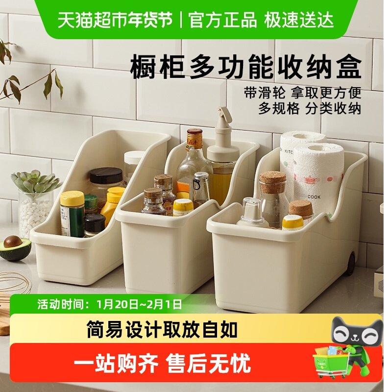 卡罗特厨房收纳盒锅盖架置物架塑料锅具收纳架橱柜收纳盒储物架子,厨房/烹饪用具,厨房置物架/置物柜/角架,淘宝优惠券,粉丝福利购,淘宝优惠卷