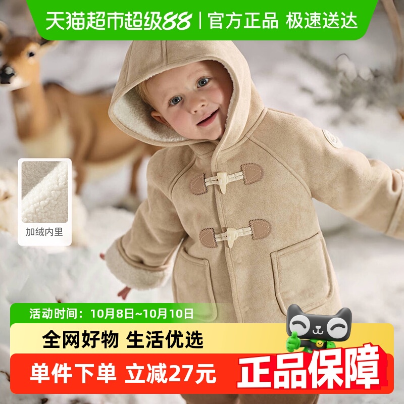 戴维贝拉儿童加绒外套麂皮绒上衣