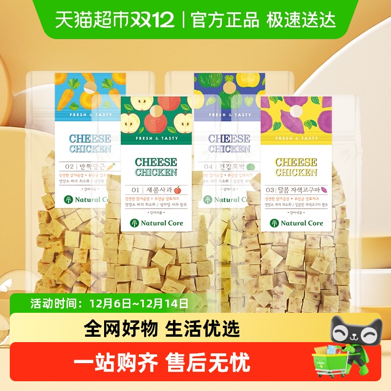 天然奶酪丁多袋装囤货