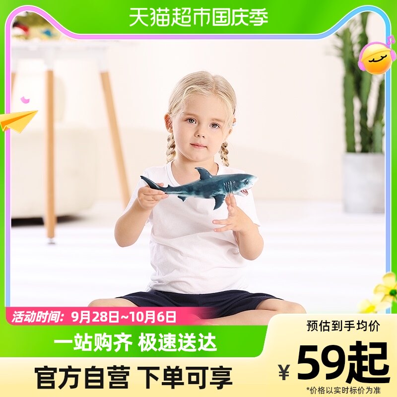 RECUR仿真模型海洋动物世界鲨鱼蓝鲸白海豚海豹虎鲸儿童玩具怎么看?
