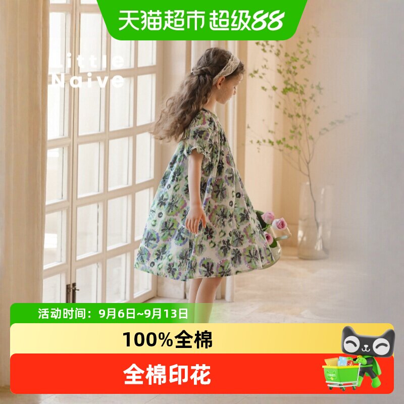 LittleNaive女童连衣裙全棉印花