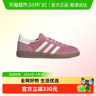adidas阿迪达斯休闲鞋KJ6304