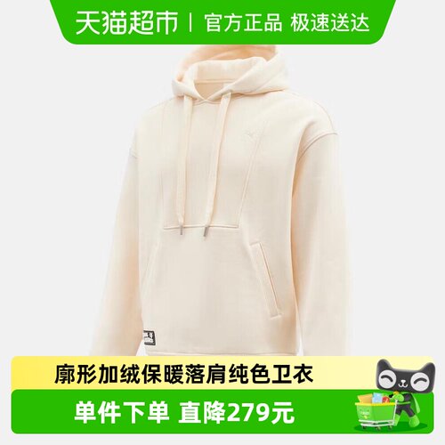 Puma彪马男女针织连帽卫衣