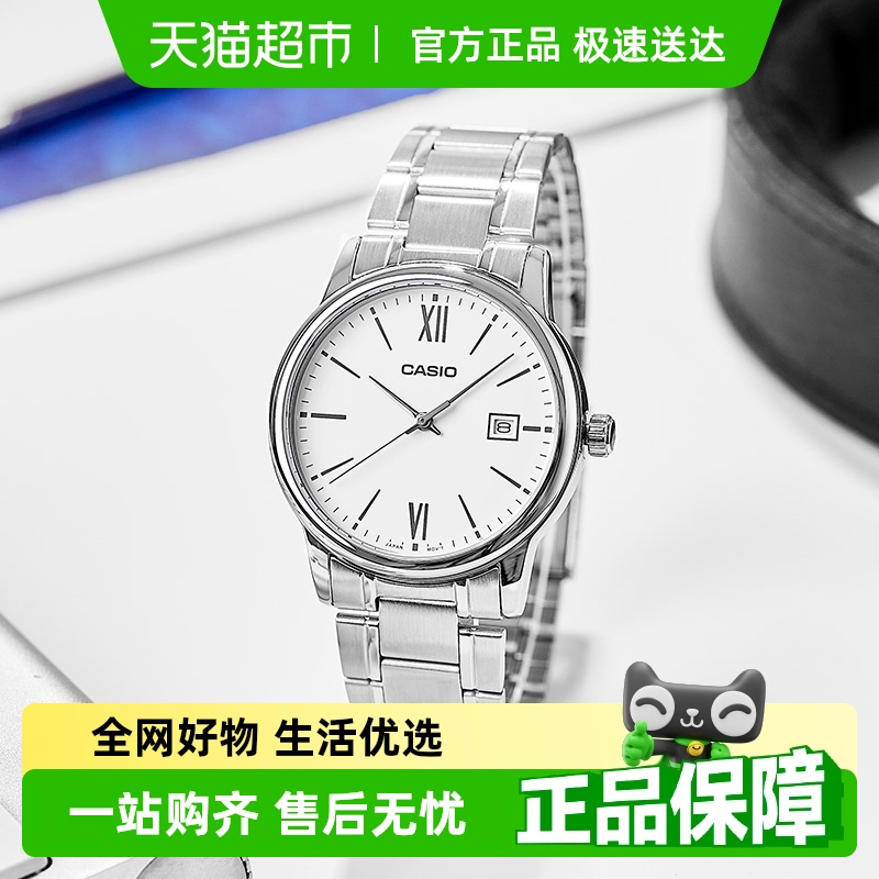 Casio卡西欧时尚简约休闲手表
