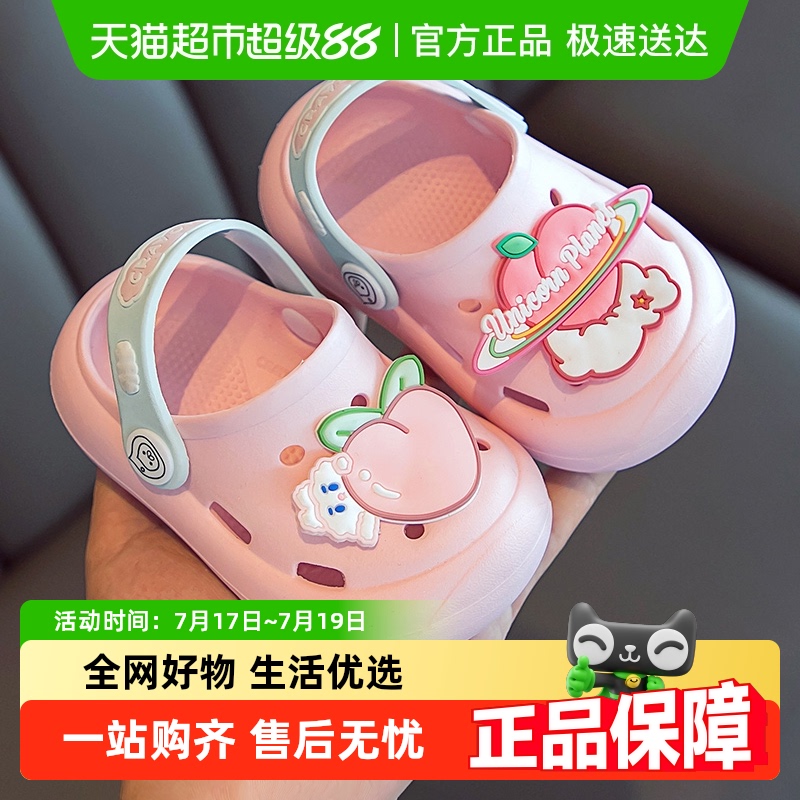 儿童洞洞鞋夏季女童卡通可爱公主室内家用防滑浴室女孩绑带凉鞋