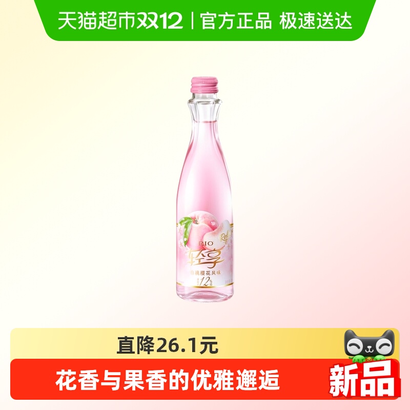 RIO/锐澳12度轻享白桃味鸡尾酒