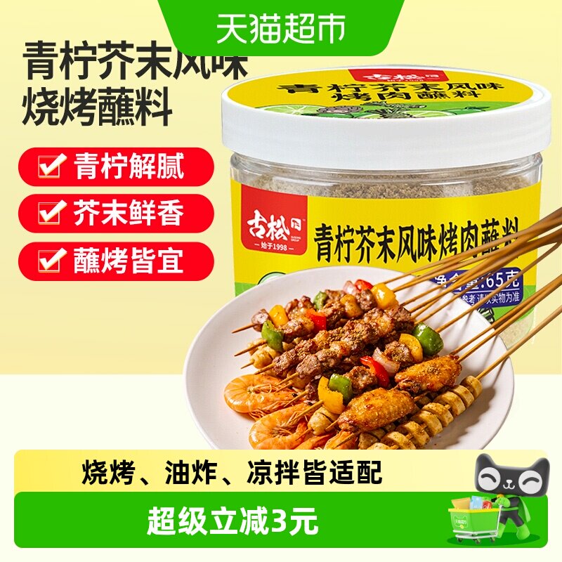 商品图