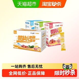 白象婴儿宝宝面辅食面加锌钙铁160g*3菠菜番茄儿童面条细礼盒装彩
