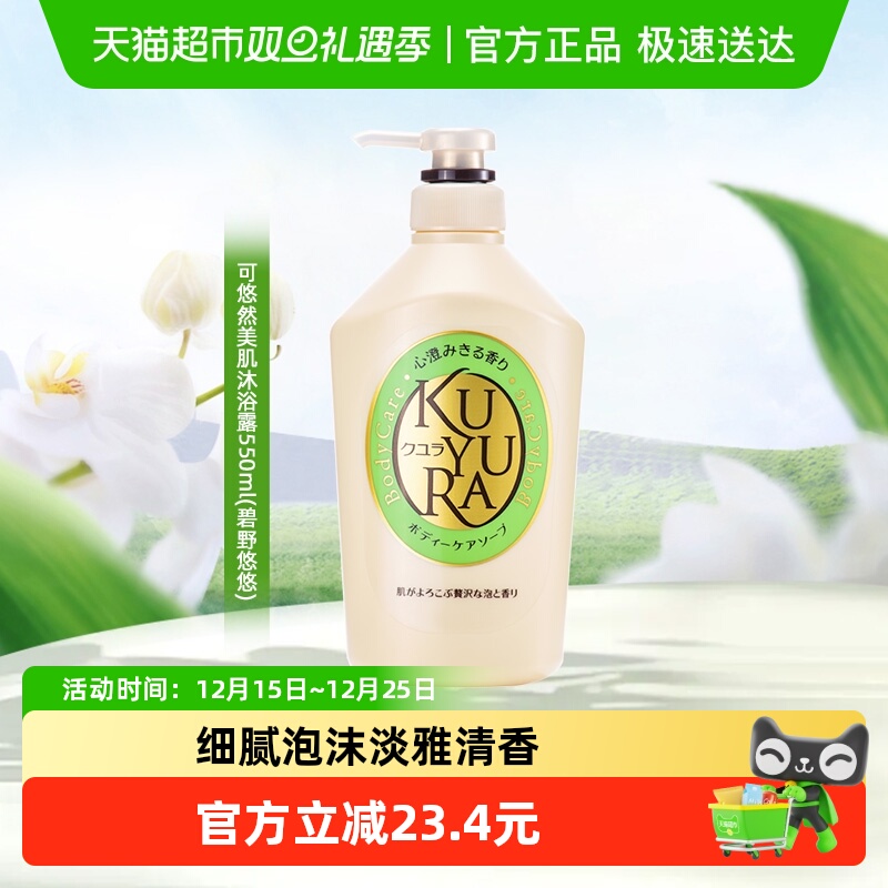 ����Ȼ��Ұ��ԡ¶ 54.6Ԫ