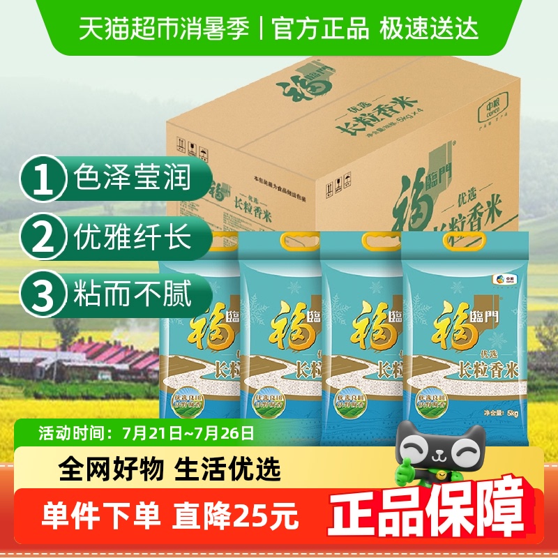 ҳؼۡѡ5kg*4װ4089.61Ԫ