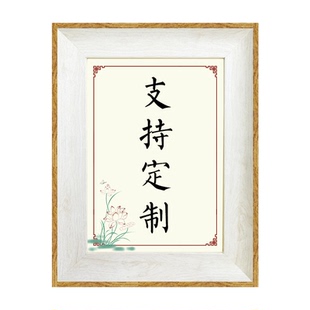 慎独座右铭摆台定制摆件书桌案头铭个性励志礼物创意相册家居装饰