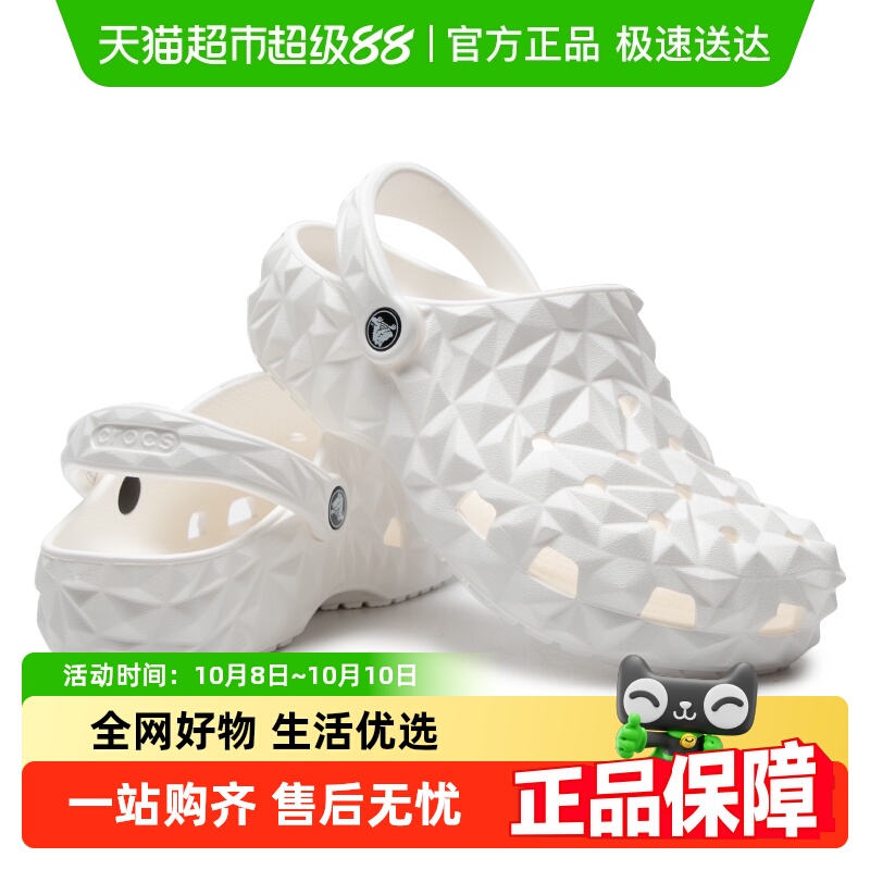 卡骆驰新款户外沙滩鞋洞洞鞋