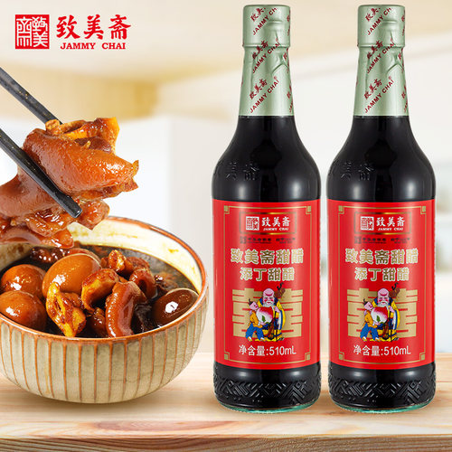 致美斋添丁甜醋510ml经典甜醋