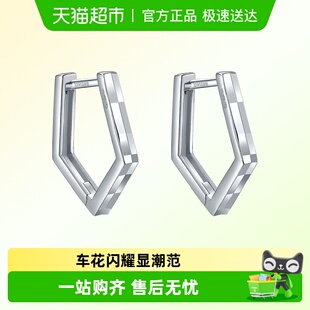 六桂福珠宝铂金耳环女pt950白金几何方形耳扣耳钉简约耳饰耳圈