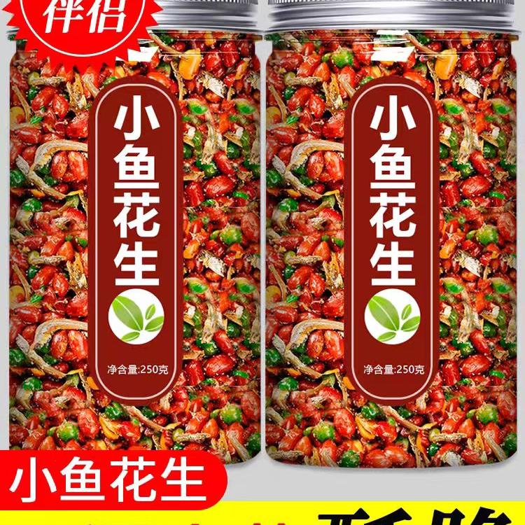 网红爆款小鱼花生米特色小吃麻辣五香罐装小鱼花生米批发