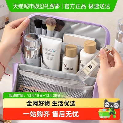 达福芮大容量旅行收纳包化妆包