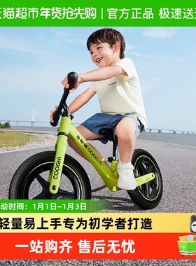 酷骑儿童平衡车1-3-6岁宝宝滑行滑步车婴儿学步车小童超轻入门S2
