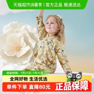 空调服男童女童宝宝长袖 babycare儿童国风家居服山茶花四季 睡衣