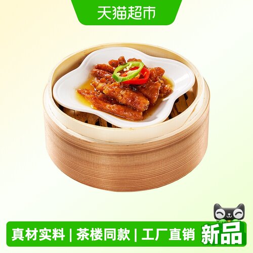 鸿津广式早茶速冻食品
