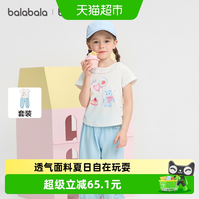 巴拉巴拉新款夏装儿童短袖套装