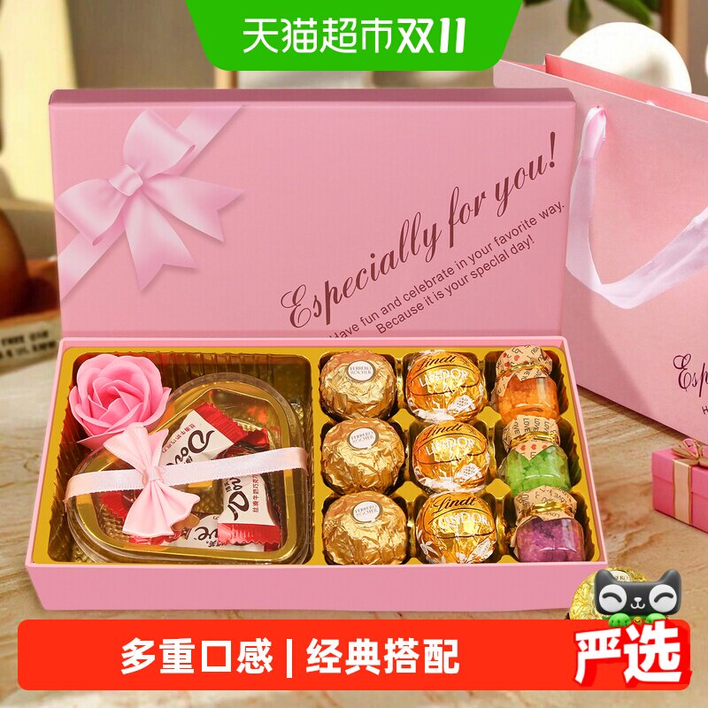 费列罗巧克力费杜拉德芙万圣节礼盒送小孩生日礼物送女友老婆
