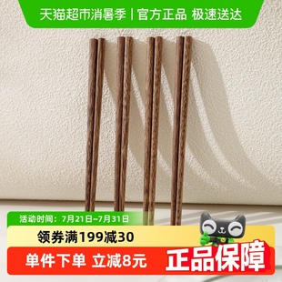 无漆无蜡短木筷 广意儿童筷子鸡翅木筷子家用可爱儿童筷2双装