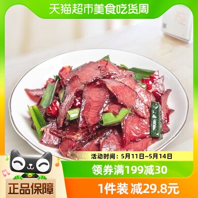 湖南特产唐人神腊牛肉