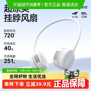 随身小型usb迷你懒人挂颈脖子轻音可充电扇 几素挂脖小风扇便携式